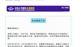 永雄集团员工爆料案件最新,揭开案件背后惊人内幕